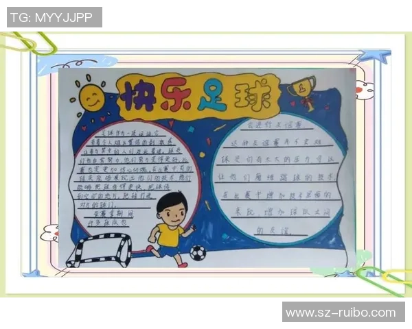 足球明星阅读理解训练：提升理解力与知识储备的有效途径